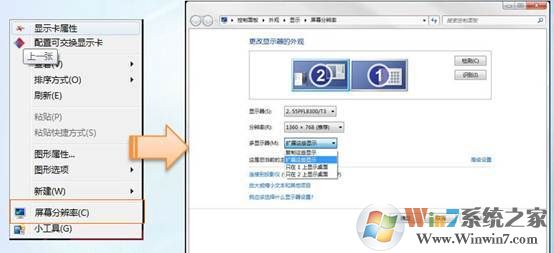 笔记本连接电视HDMI的设置方法(包含INTEL&ATI&NIVIDA三种显卡的设置)