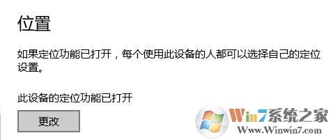 win10游戏延迟高怎么办?升级win10后游戏延迟变高的修复方法