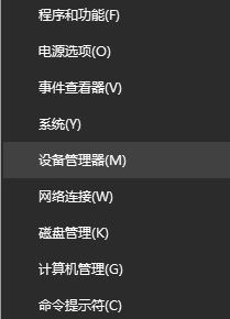 win10游戏延迟高怎么办?升级win10后游戏延迟变高的修复方法
