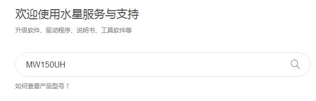 mw150uh win10延迟高怎么办?水星mw150uh 支持win10吗?