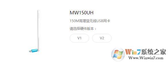 mw150uh win10延迟高怎么办?水星mw150uh 支持win10吗?