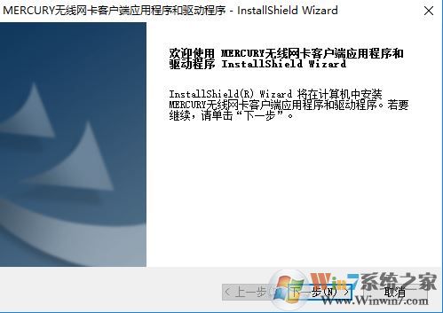 mw150uh win10延迟高怎么办?水星mw150uh 支持win10吗?