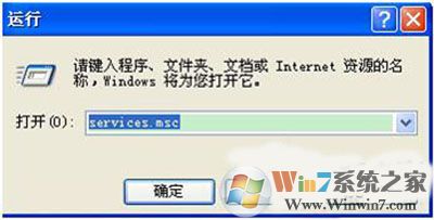services.msc XP电脑没有音频设备怎么办?