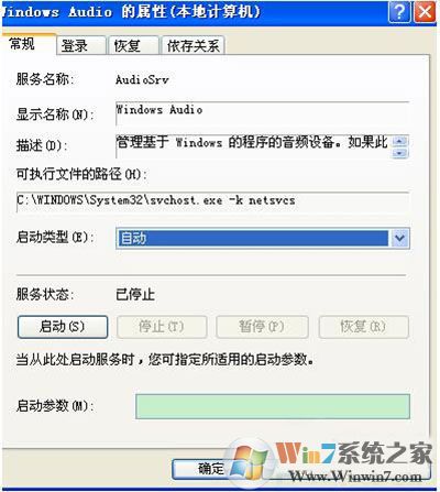 Windows Audio属性 XP电脑没有音频设备怎么办?