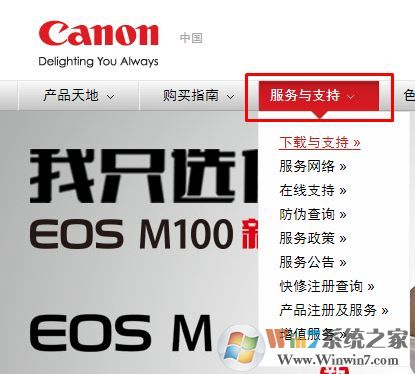 佳能lbp2900驱动支持win7 64位吗?佳能lbp2900驱动win7