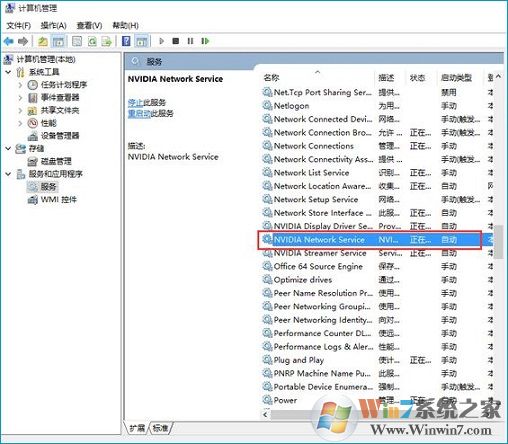 无法连接到Nvidia