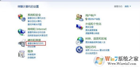 Win7打印机出现脱机状态如何解除?