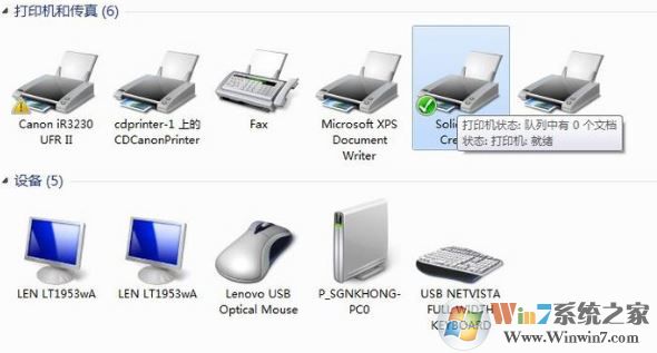 Win7打印机出现脱机状态如何解除?