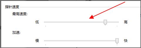 启用小数字键盘代替鼠标