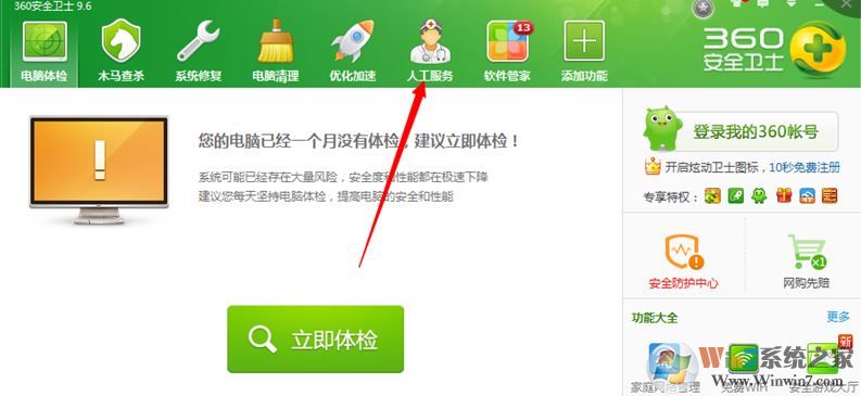 键盘按键错乱 的解决方法