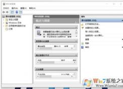 Win10�¼��鿴���Զ������ռ��������