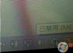 Win10�ѽ���IME ���ܴ����ռ��������