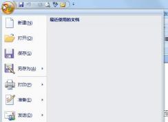 Word���úꡢExcel���ú����÷���