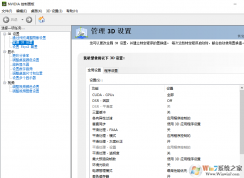 û��nvidia������� ��ô�죿win10�������