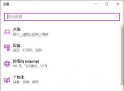 Win10ϵͳwifi�ȵ㾭���Զ��ر���ô�죿