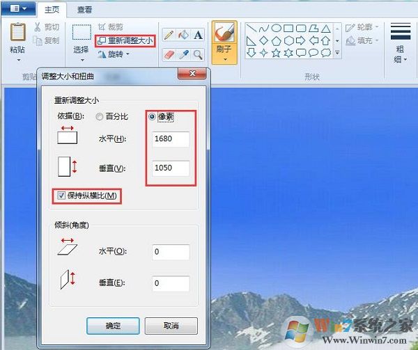 放大和缩小图片尺寸