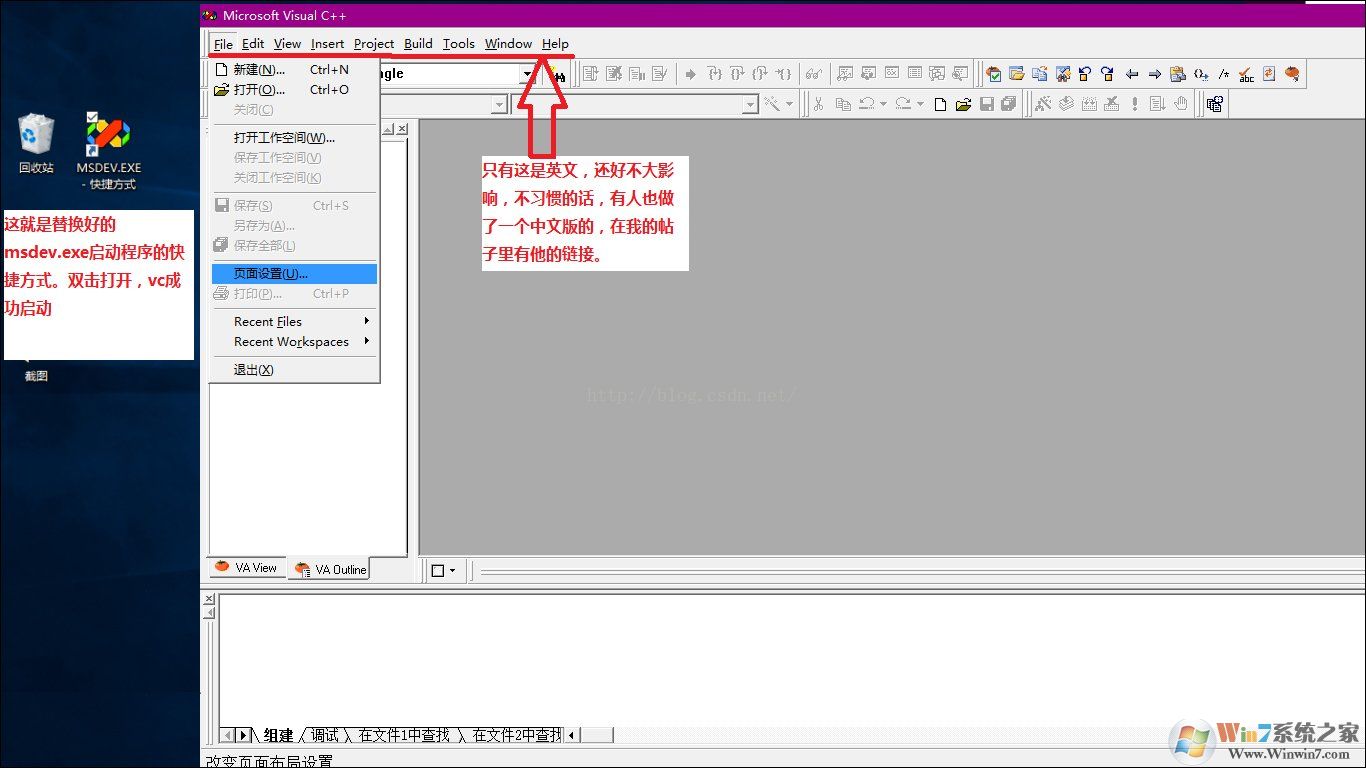 VC++6.0安装后无法在Win10系统中正常启动怎么修复?