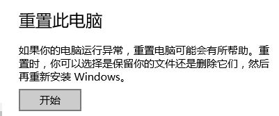 win10 调制解调器 错误怎么办?win10 调制解调器报告了一个错误的解决方法