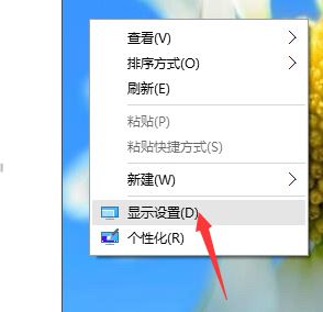 Win10字体显示模糊怎么办