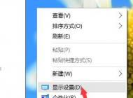 Win10������ʾģ����ô��