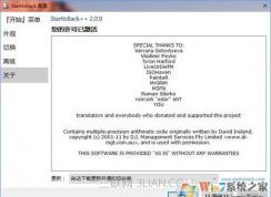 Win10ϵͳ����������Aero��Ч���ķ���