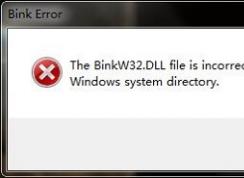 binkw32.dll ��ʧ�Ľ������