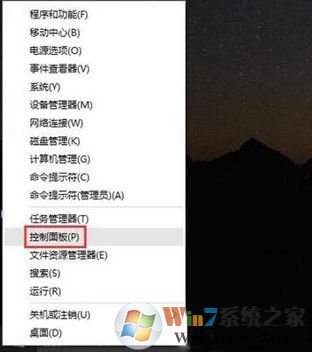 win10系统任务栏不见了如何恢复?