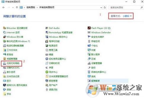 win10系统任务栏不见了如何恢复?