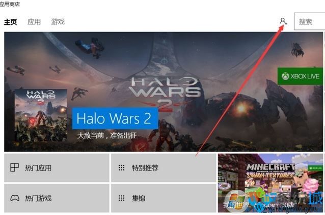 win10系统设置禁止应用商店自动下载的步骤2