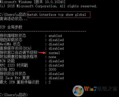 win10系统如何提高网速?
