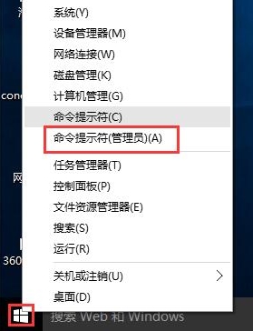 win10系统如何提高网速?