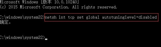 win10系统如何提高网速?