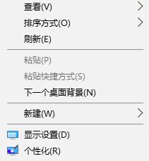 Windows10右键无法切换壁纸的解决步骤4 win10系统右键直接切换桌面背景的方法