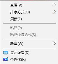 Windows10右键无法切换壁纸的解决步骤1 win10系统右键直接切换桌面背景的方法