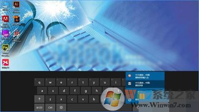 屏幕键盘 win10自带键盘如何打开