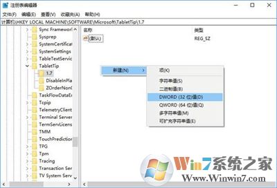 定位 win10自带键盘如何打开