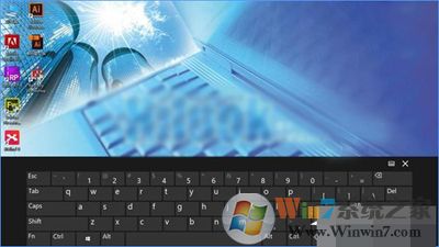 Win10非触屏设备 win10自带键盘如何打开