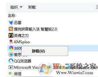 360cloudui文件夹的删除方法
