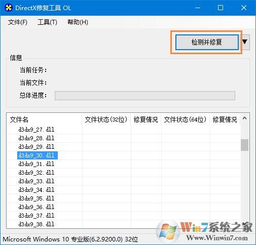 Win10不能玩《仙剑5》提示缺少d3dx9_30.dll的解决方法