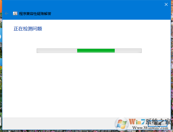 Win10系统打不开游戏怎么办?Win10打不开游戏的解决方法