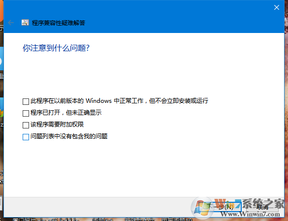 Win10系统打不开游戏怎么办?Win10打不开游戏的解决方法