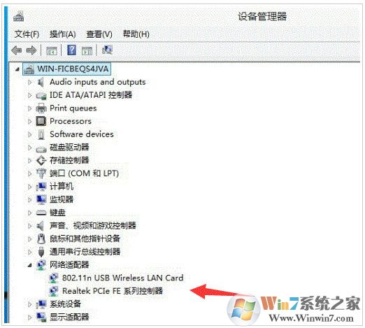 Win10提示“无法启动承载网络”的解决方法