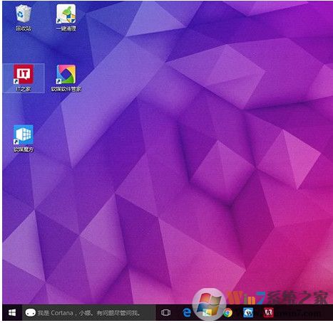 Win10系统桌面图标间的距离设置方法