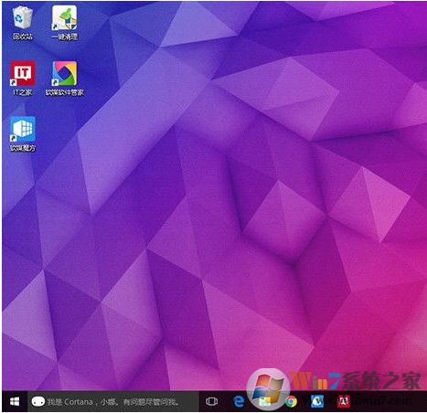 Win10系统桌面图标间的距离设置方法
