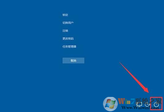 Win10卡死怎么办?Win10紧急重启使用方法
