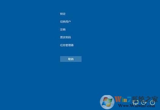Win10卡死怎么办?Win10紧急重启使用方法