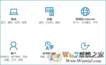 Win10系统网页、软件窗口滚动条自动滚动
