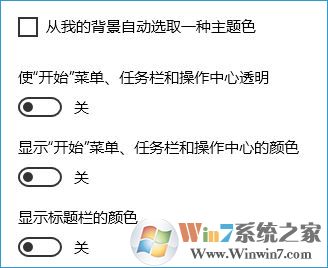 Win10系统网页、软件窗口滚动条自动滚动