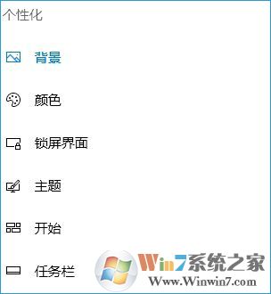 Win10系统网页、软件窗口滚动条自动滚动