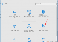 Win10ɾ�����뷨(΢��ƴ��)�ķ���